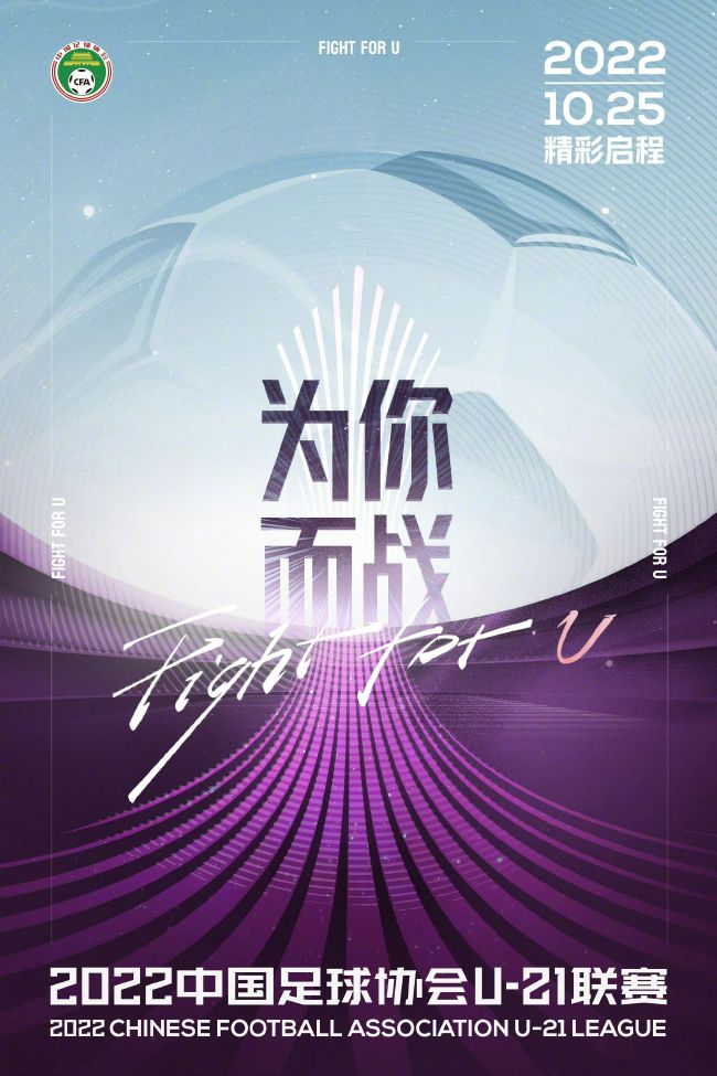前去刺杀国师的白蛇意外失忆，被捕蛇村少年救下